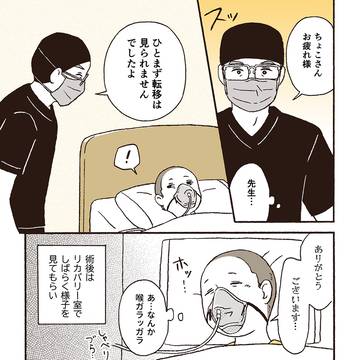 Page 10 thumbnail