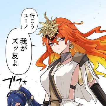 鳴潮 オーガスタ ユーノまとめ