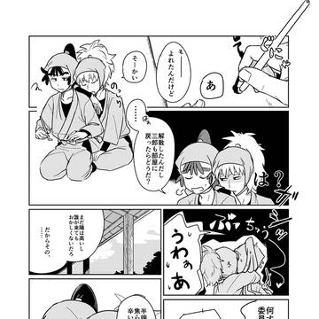 鉢尾Webオンリー展示