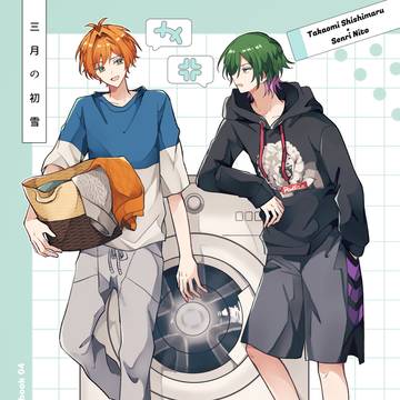 【8/31 夢中物語】獅子新新刊サンプル
