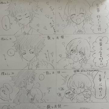 梗詩魚と落書き
