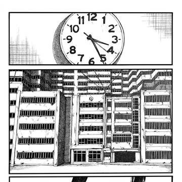 放課後九龍