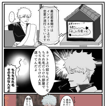 知らないちぢれ毛より知ってるちぢれ毛
