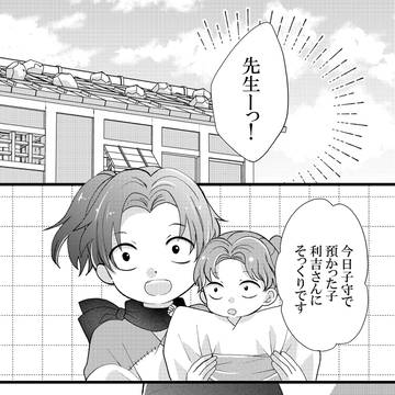 9月21日東京ビッグサイト忍FES.33 土井きり親子本サンプ