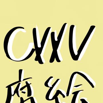 Xlog詰め