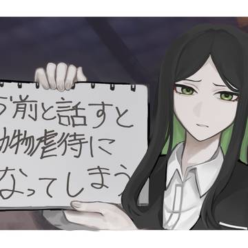 ﾌｫﾘﾌｧﾀイラストまとめ