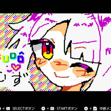 マリオペイントで描いたイラストたち