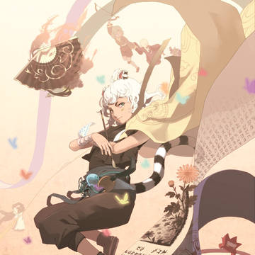 Maple Story