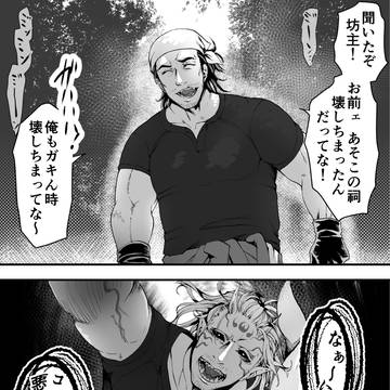 ある田舎の