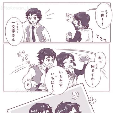 らいすぴろぐ　その２