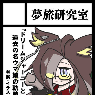 冬コミ（C107）に参加申込しました