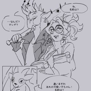 デッドロックらくがきコマ