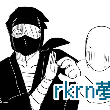 rkrn夢絵まとめ
