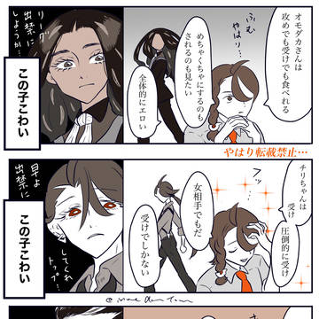 if主人公の中身is完全なるわたし