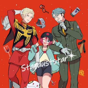 シャアシャリ新刊【スターダストスター】無配有