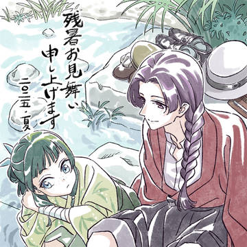 薬屋まとめ7