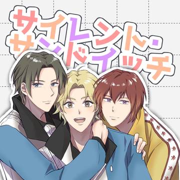 【ブンジロ】8/31新刊サンプル
