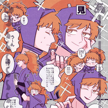 828の日【鉢雷】