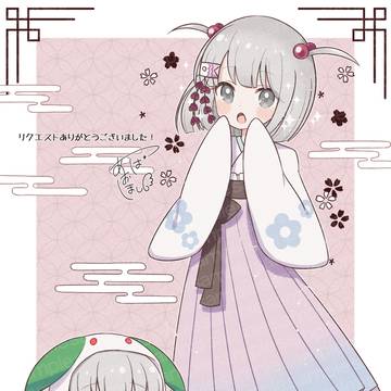 ちとせちゃん