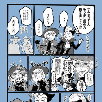 表紙！！！