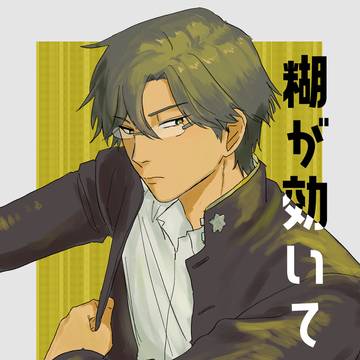 【8/31 全国大会GS VG2025 新刊サンプル】
