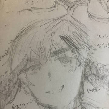 詰め