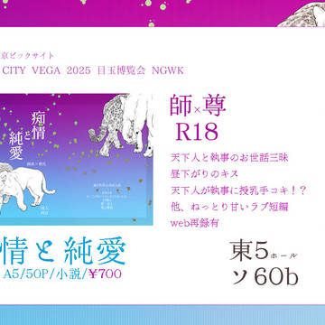 通販のご案内