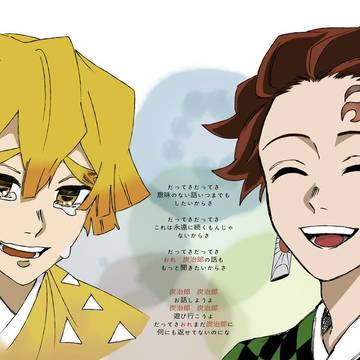 しばらくの間 寂しいけど いつか。