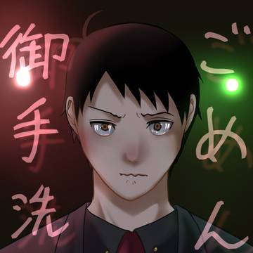 【みたまふ】一賭千金 VG2025 新刊サンプル