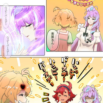 進めば飛べる　他1枚