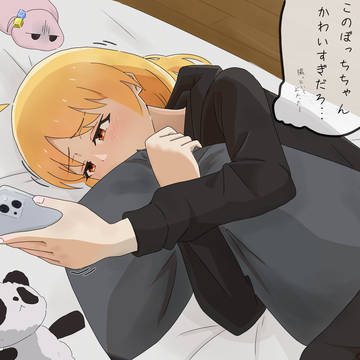 盗撮したぼっちちゃん画像を楽しむ星歌さん