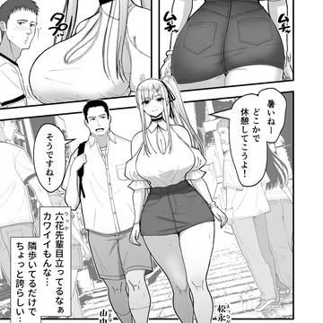 宣伝『エロい先輩とセフレになる話2』配信開始