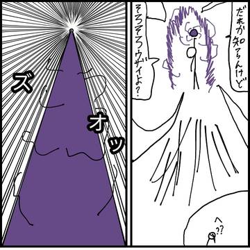 マジレースの戦闘記録9