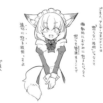 「それじゃ本題に入るっすよ」