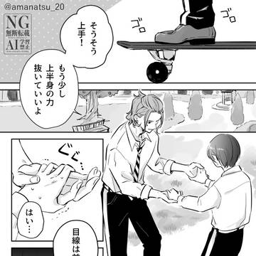 ケイ監♀まとめ③