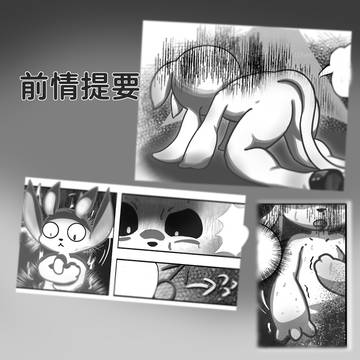 (CN)FAIL? Ori Reincarnated#2 2/2