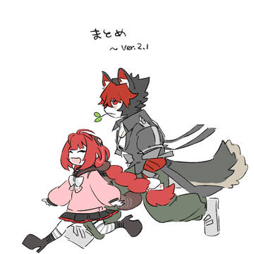 まとめ