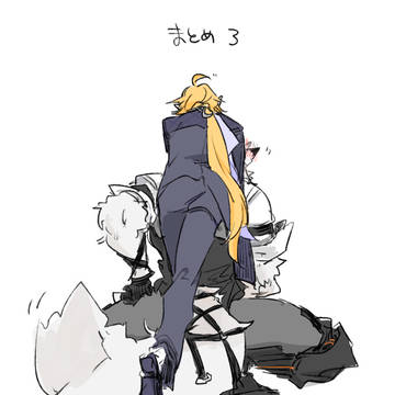 まとめ3