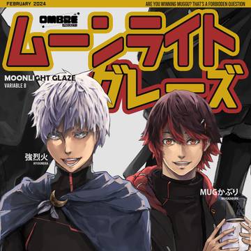Vol. 1: Moonlight Glaze