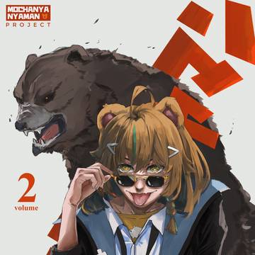 Vol. 2: Mochanyanyaman
