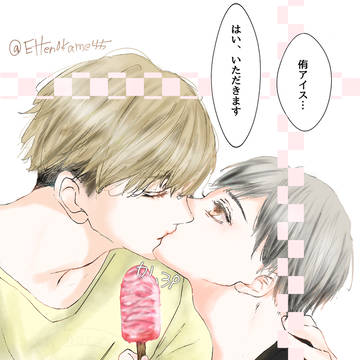 まだまだ暑いですね