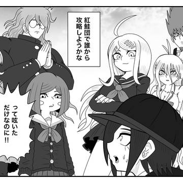 V3会議