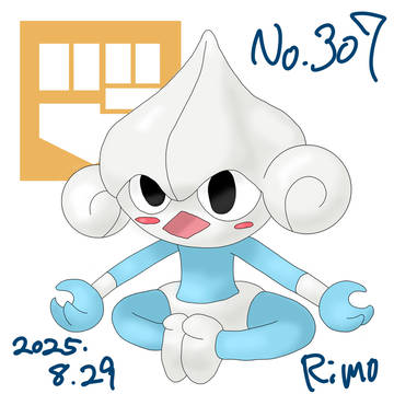 No.307_アサナン