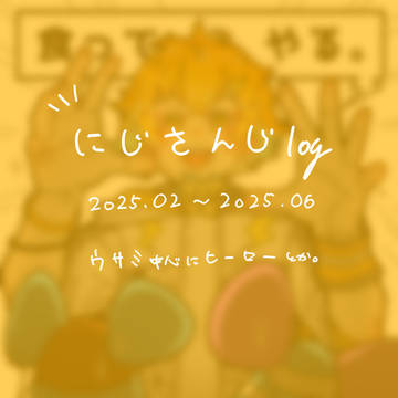 2434 log