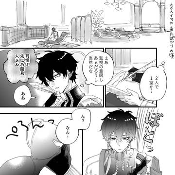 丹星まとめ