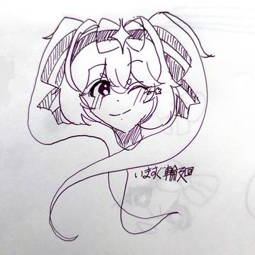 いますぐ輪廻