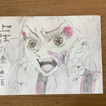 上弦の陸・堕姫＆妓夫太郎