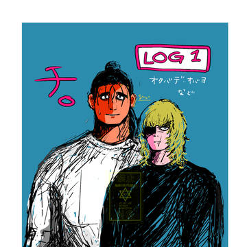 チ。ログ①