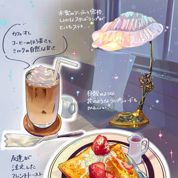 Page 3 thumbnail
