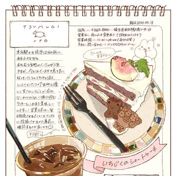 Page 6 thumbnail
